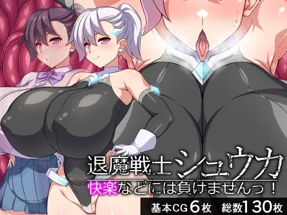 RJ01531622 taima senshi shuukaa fi