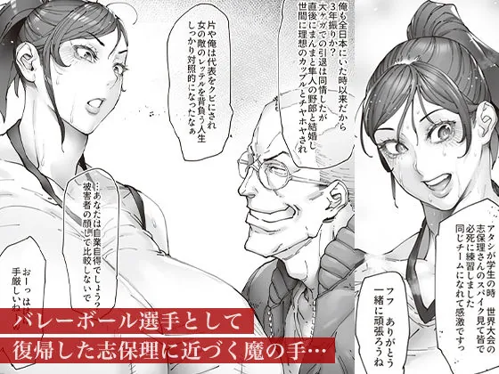 【無料エロ漫画・同人】エースノサイミン 〜episode.01〜-1枚目