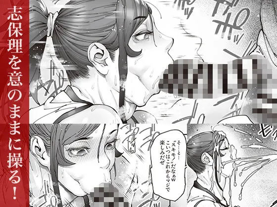 【無料エロ漫画・同人】エースノサイミン 〜episode.01〜-4枚目