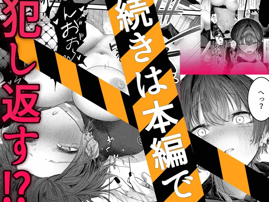 【無料エロ漫画・同人】家出したらお姉さんに拾われる話-5枚目