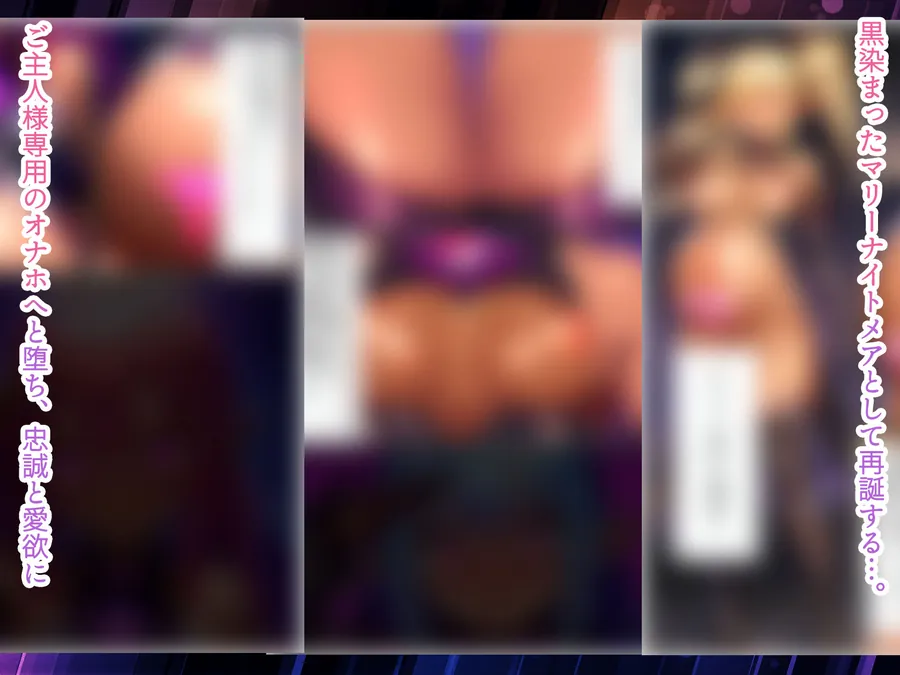 【無料エロ漫画・同人】華聖麗姫スイートフラワーズ 3 〜淫涜の二人・淫欲にまみれた堕ちゆく麗姫〜-8枚目