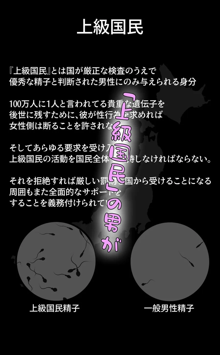 【無料エロ漫画・同人】上級国民様が私たちの街に転入してきた_転入編-2枚目