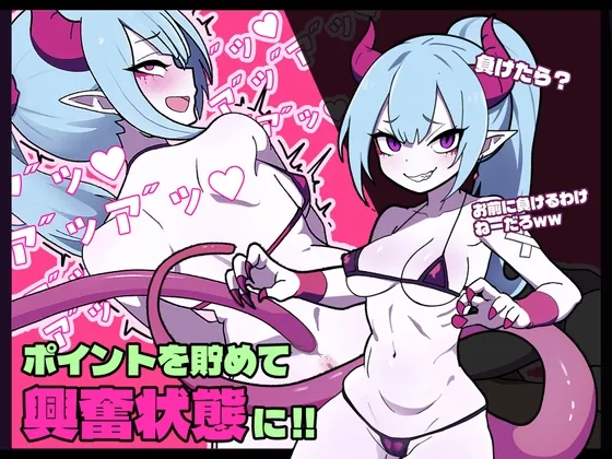 PISTON(キツネマフラー) | RJ01506515