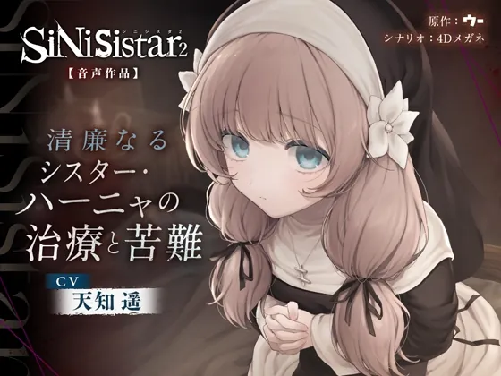 RJ01529502 shinishisuta onsei sakuhin fi