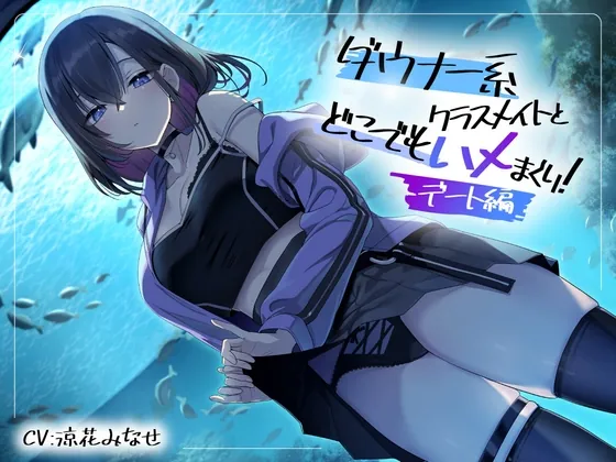 RJ01532554 daunaa kurasumeito todokodemo fi