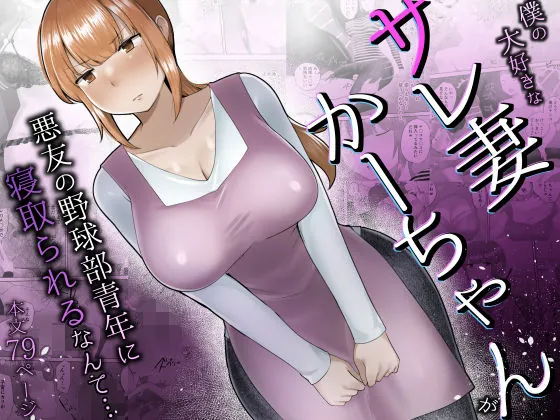 d 692063 daisuki tsuma kaachanga fi