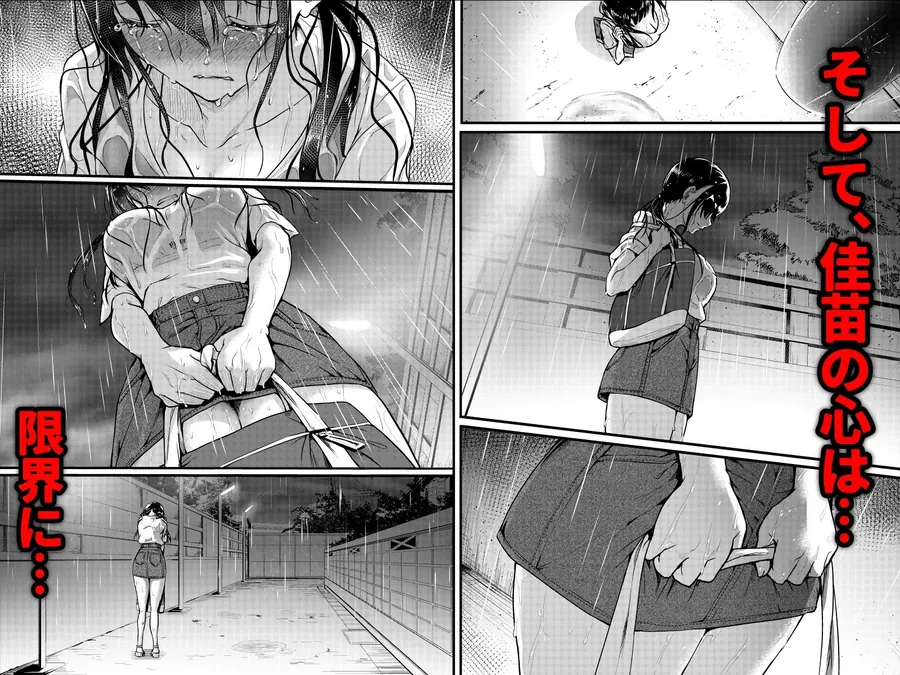 【無料エロ漫画・同人】友達-2nd period--6枚目