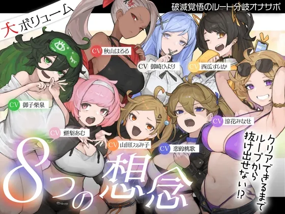 RJ01483209 jikan urutoraboryuumu tsuno fi