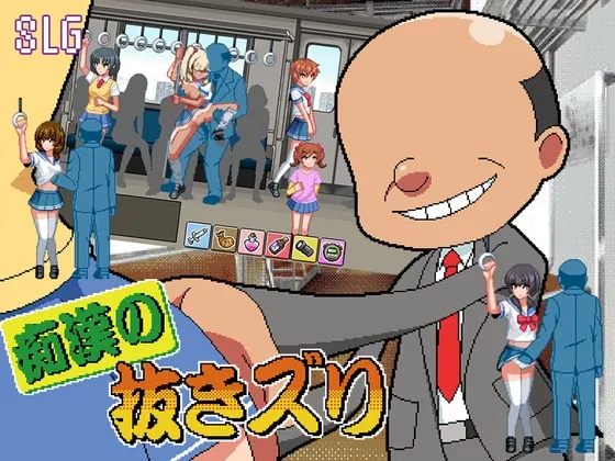 痴○の抜きズリ(ハリケーンドットコム) | RJ01533597