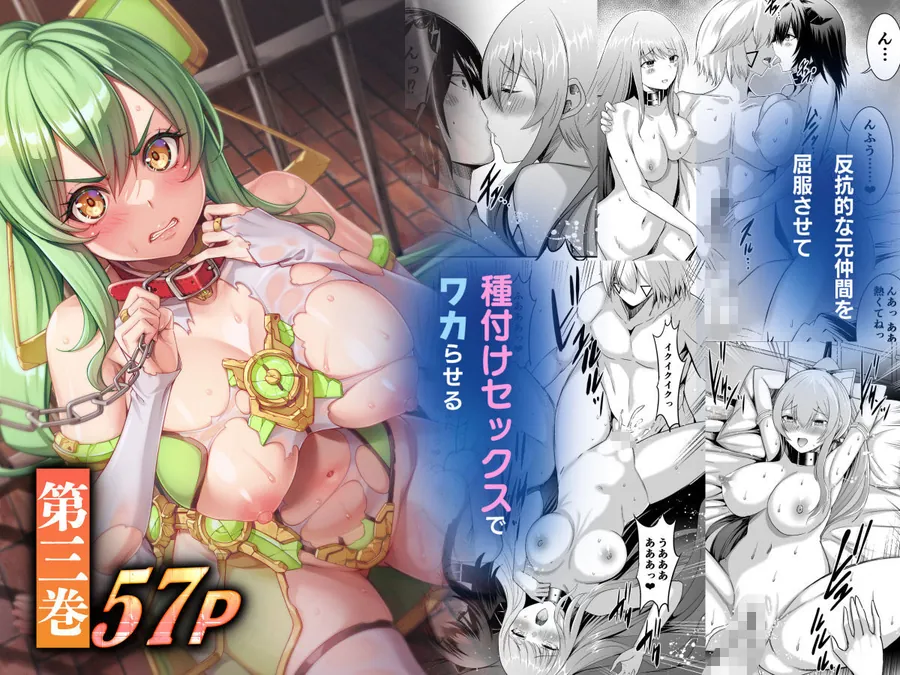 【無料エロ漫画・同人】追放テイマーのNTR復讐譚【総集編】-5枚目