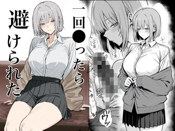 d 715313 ikkai ttara rareta fi