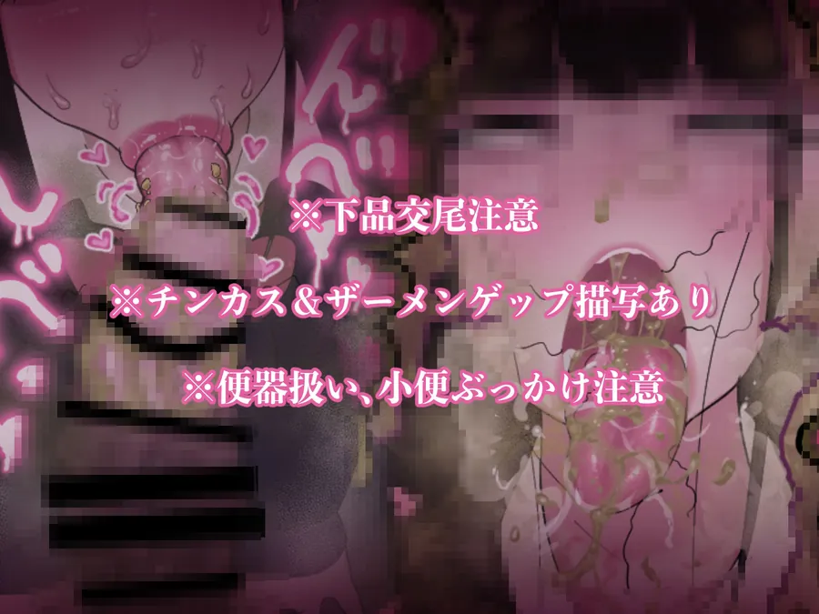 【無料エロ漫画・同人】先生のオナホ（はーと）-6枚目