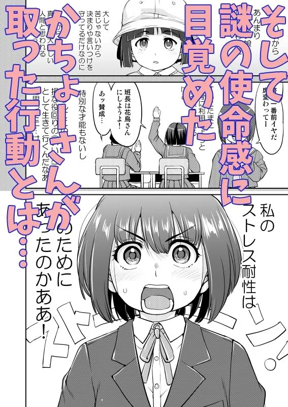 【無料エロ漫画・同人】彼とふんどしと私2-6枚目