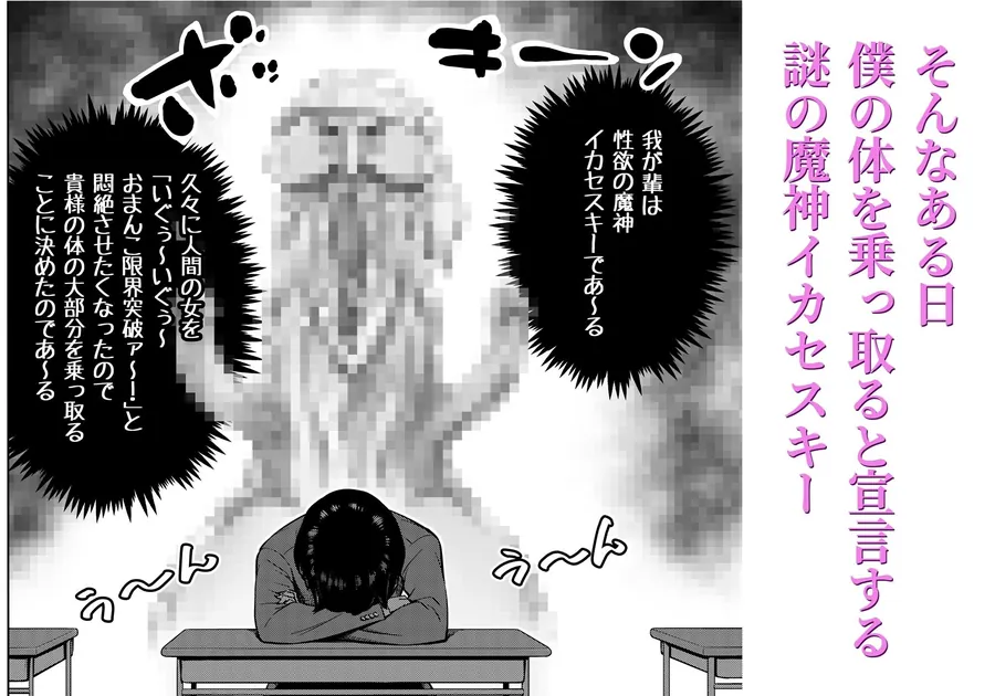 【無料エロ漫画・同人】気の強い先輩を・・・-3枚目