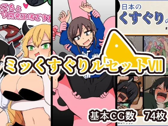 ミックスグリルセットVII(ポメ鮫定食屋) | RJ01535743