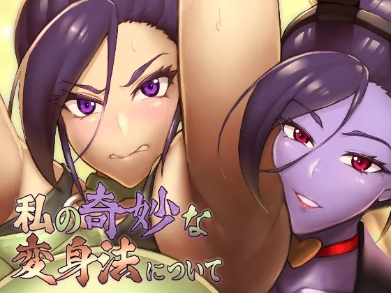 RJ01536850 watashi kimyou henshin fi