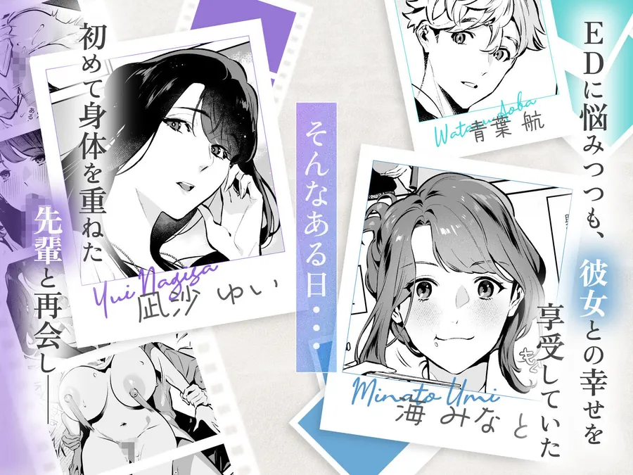 【無料エロ漫画・同人】やさしさの意図-1枚目