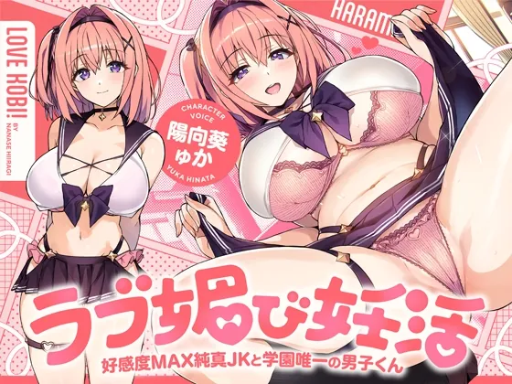 RJ01529792 katsu koukando junshin fi