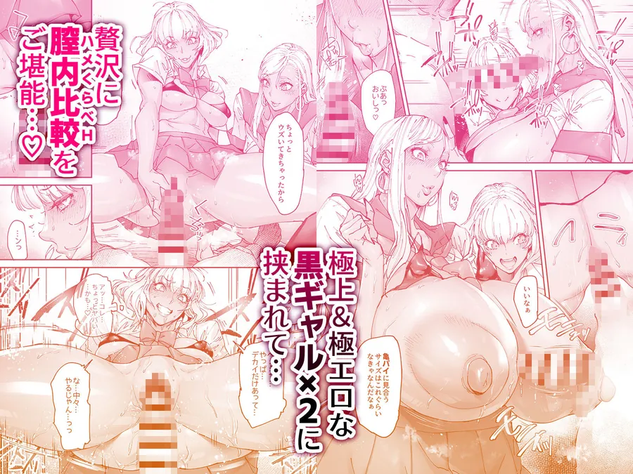 【無料エロ漫画・同人】ビューティギャルライフ3-3枚目