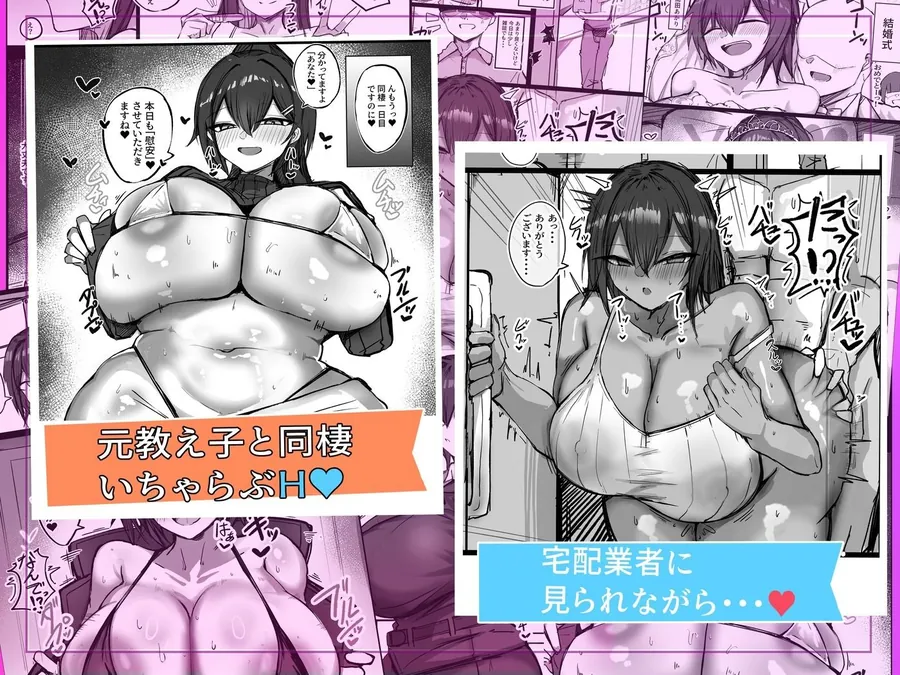 【無料エロ漫画・同人】デッッッッカい彼女達のその後・・・  炎-4枚目