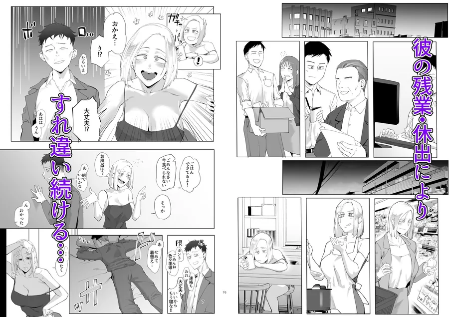 【無料エロ漫画・同人】アタシと…。-2枚目