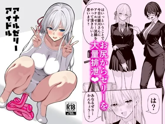 d 705721 anaruzeriiaidoru fi