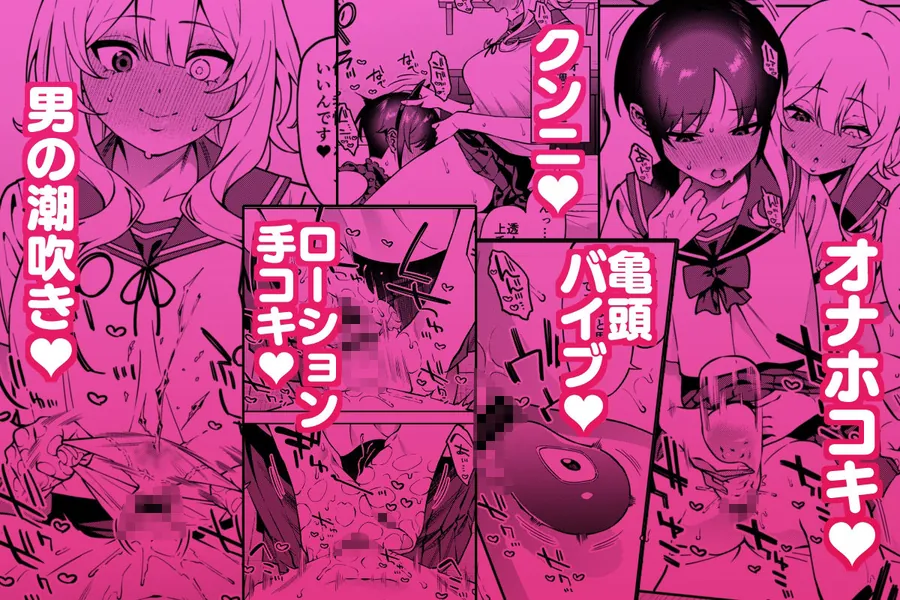 【無料エロ漫画・同人】俺のヒミツに触れる指。2-4枚目