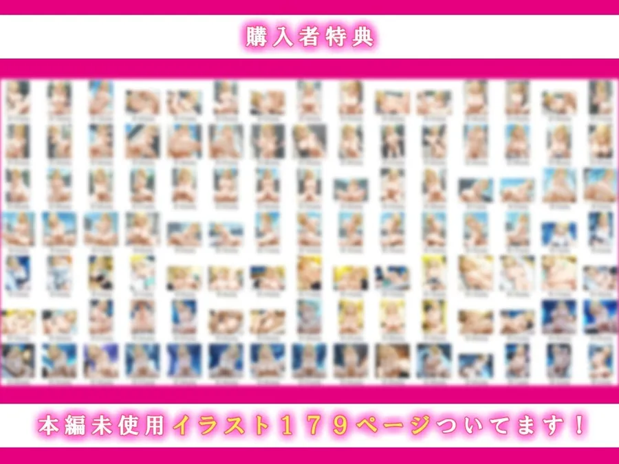 【無料エロ漫画・同人】クラスの爆乳一軍金髪ギャルの弱みを握った俺に嫌々→2回目でガチ恋完堕ちする話-10枚目