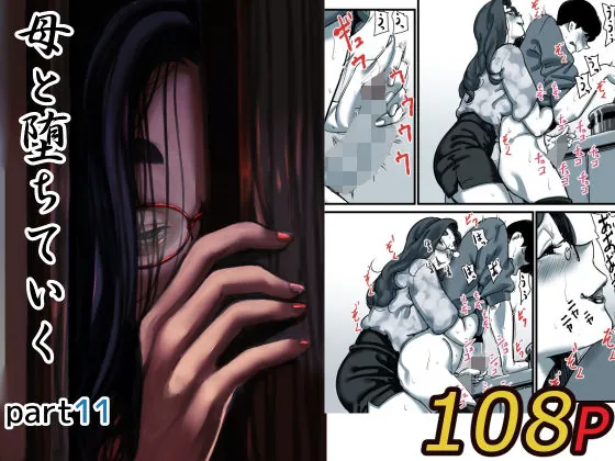 d 623038 teiku part11 haha fi