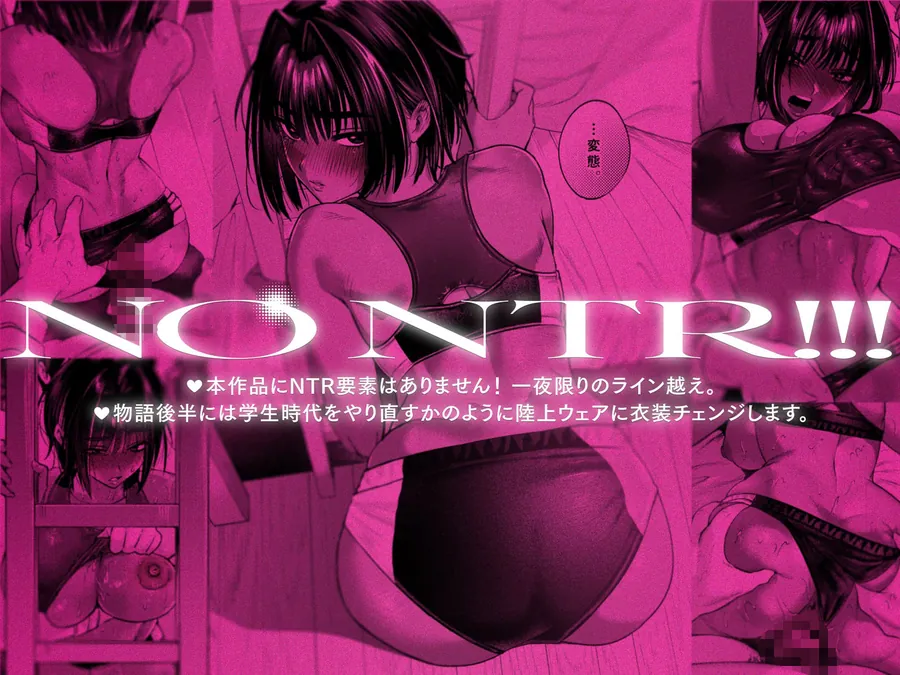 【無料エロ漫画・同人】ボーイッシュ女友達と一線越えてしまった件-7枚目