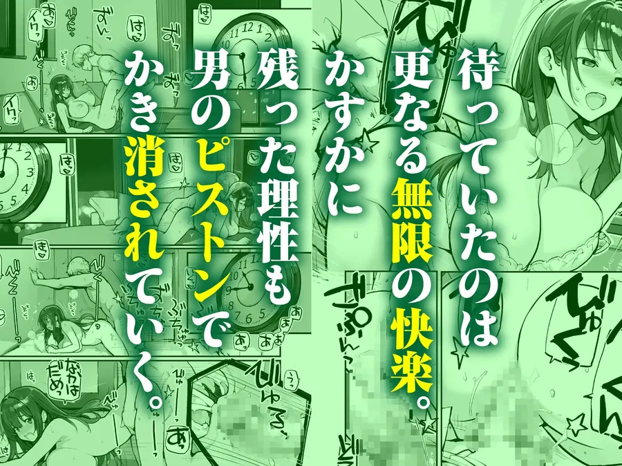 【無料エロ漫画・同人】万引きJKは自ら檻に入る2-4枚目
