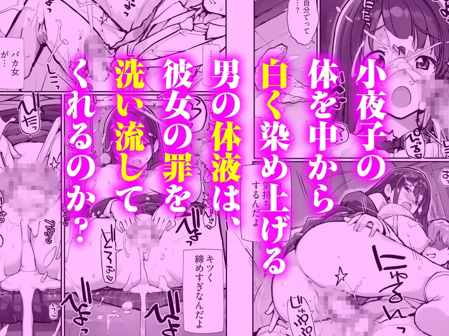 【無料エロ漫画・同人】万引きJKは自ら檻に入る2-5枚目