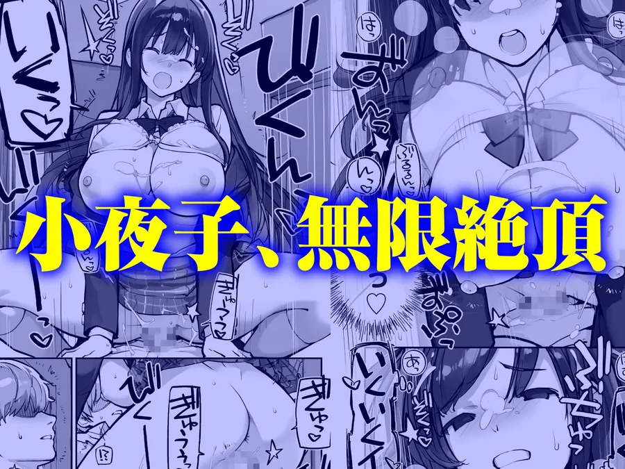 【無料エロ漫画・同人】万引きJKは自ら檻に入る2-6枚目