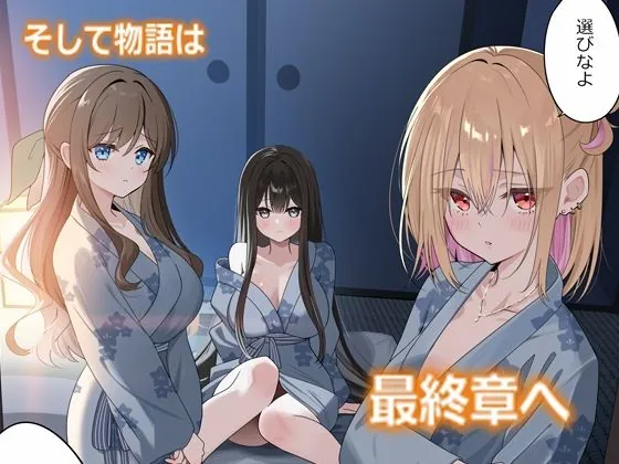 【無料エロ漫画・同人】幼馴染ちゃんシリーズ裏本6-4枚目