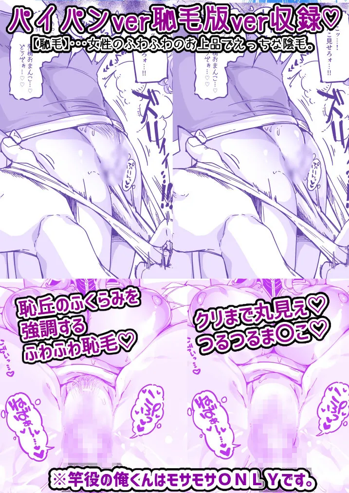 【無料エロ漫画・同人】私、肉奴●エルフなのでお好きなところで遊んでください-4枚目