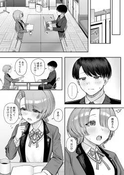 【無料エロ漫画・同人】MAO wants to heal-6枚目