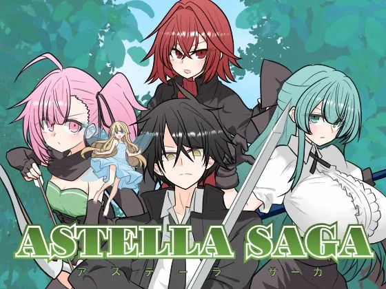 ASTELLA SAGA -アステーラ サーガ-(金ノ糸) | RJ01509483