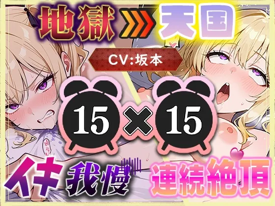 RJ01531294 jigoku tengoku taren fi