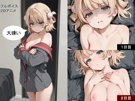 RJ01532595 choro kunaiga fi