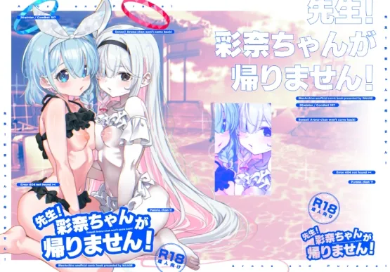 RJ01535545 sensei ayana changa fi