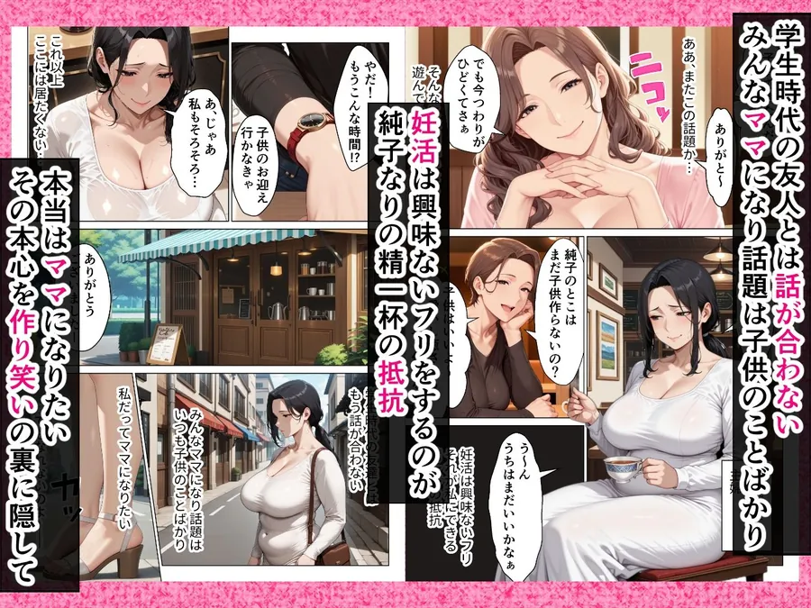 【無料エロ漫画・同人】バイト先の欲求不満人妻を寝取ったらメスの顔して中出し懇願してきた話-1枚目