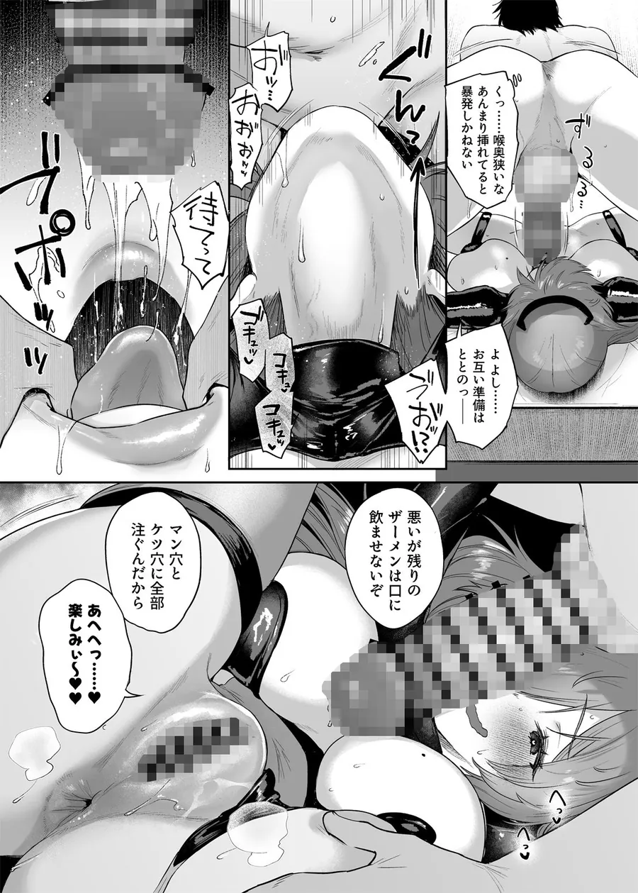 【無料エロ漫画・同人】せ・い・み・つ・嗅診-6枚目