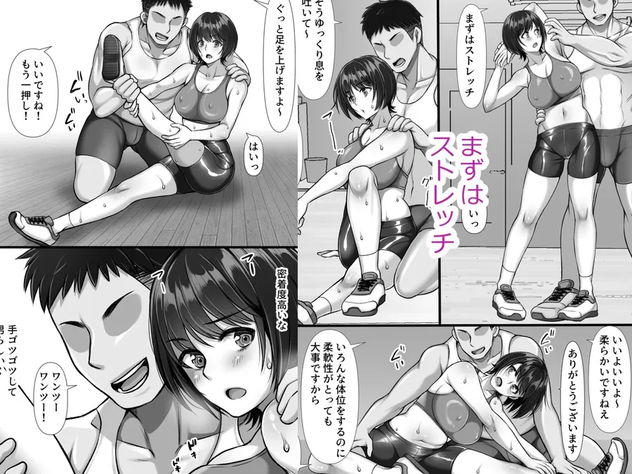【無料エロ漫画・同人】汗だく絶頂快感トレーニングinパーソナルジム-3枚目