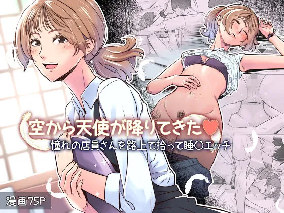 d 710682 tenshi tekita aka fi