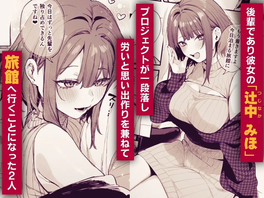 【無料エロ漫画・同人】この恋に気づいてくれた-1枚目