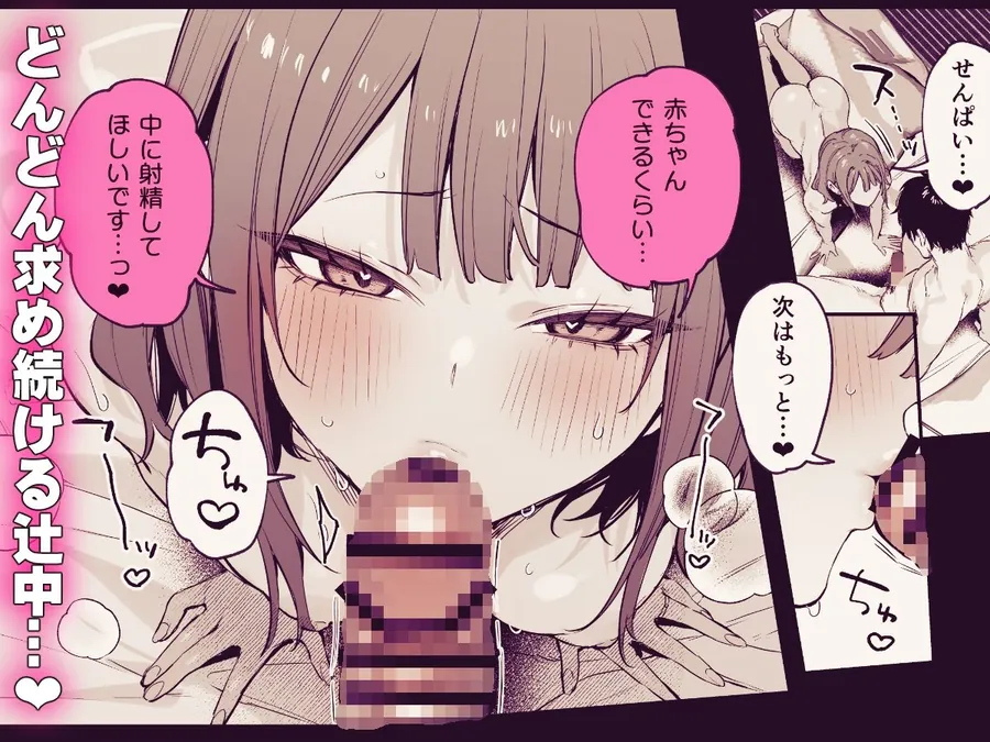 【無料エロ漫画・同人】この恋に気づいてくれた-7枚目