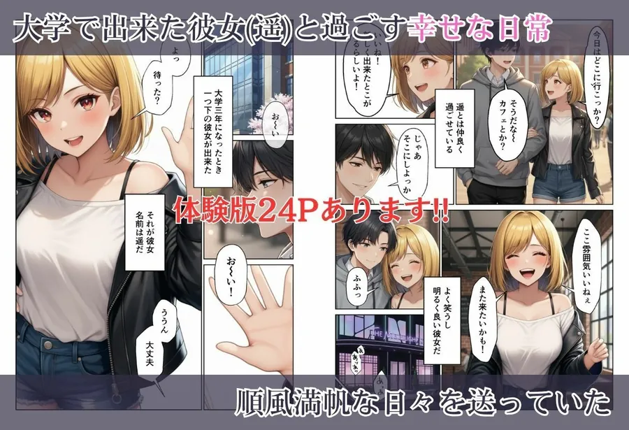 【無料エロ漫画・同人】親子丼 禁断の親子丼ハーレム再会の誘惑と寝取りの果て-1枚目