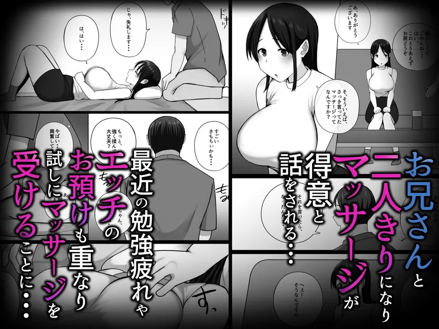 【無料エロ漫画・同人】セックスお預けでオナ禁中の幼馴染が童貞に寝取られる-4枚目