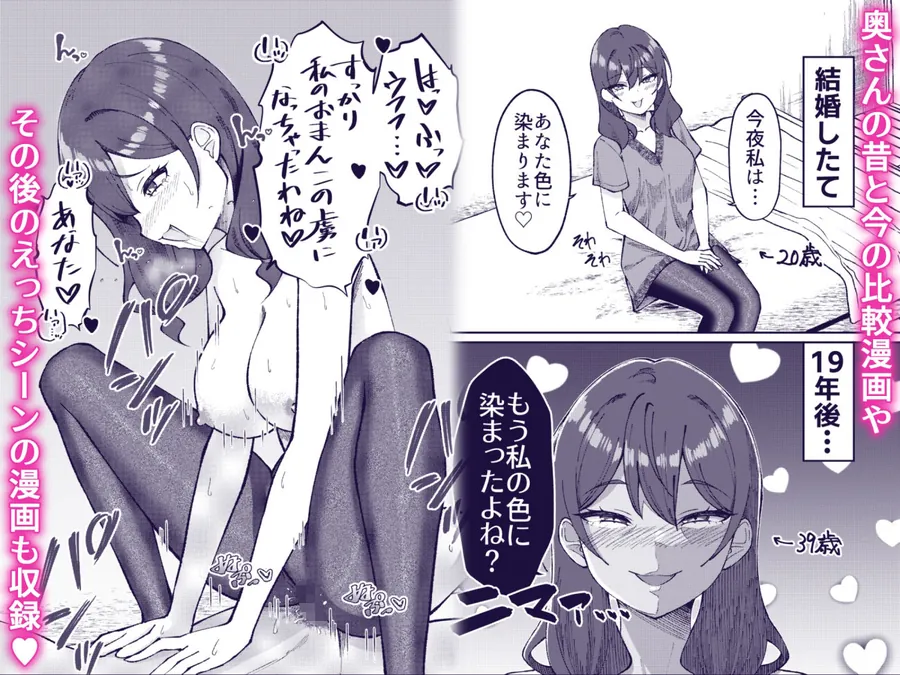 【無料エロ漫画・同人】渚沢家の奥さんの淫らな日常-3枚目