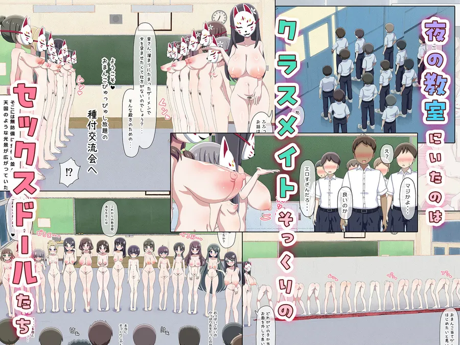 【無料エロ漫画・同人】クラスメイトそっくりのセックスドールと遊んでいたら、気がついたときには本物まで孕ませてしまっていた。-4枚目